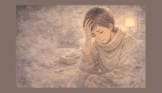 陰性症状――“何もできない”自分に押しつぶされそうになる日々